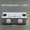 Acessórios para Rack de Armazenamento de Eixo Óptico DIY Suporte de Exibição Feito por Você Armário Mesa Suporte/Base/Conector Cruzado para Eixo Óptico