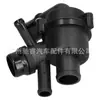 Lr033675 É Adequado para Termostato de Motor Land Rover Conjunto do Termostato Lr062085