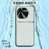Adecuado para funda de teléfono iQOO Z9 Turbo, cobertura total, funda protectora a prueba de caídas, accesorios para teléfono, carcasa de silicona líquida para teléfono