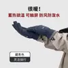 Guantes cálidos de invierno para hombre, amigables con la piel, a prueba de viento, resistentes al frío, antideslizantes, pantalla táctil de dedo completo, adecuados para ciclismo y andar en bicicletas eléctricas, impermeables y con forro polar para abrigar