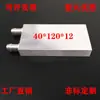 Cabeça de Resfriamento a Água 40*40 CPU Placa de Vídeo Chip de Refrigeração Semicondutor Várias Placas Hashboard Placa de Resfriamento a Água Resfriamento a Água