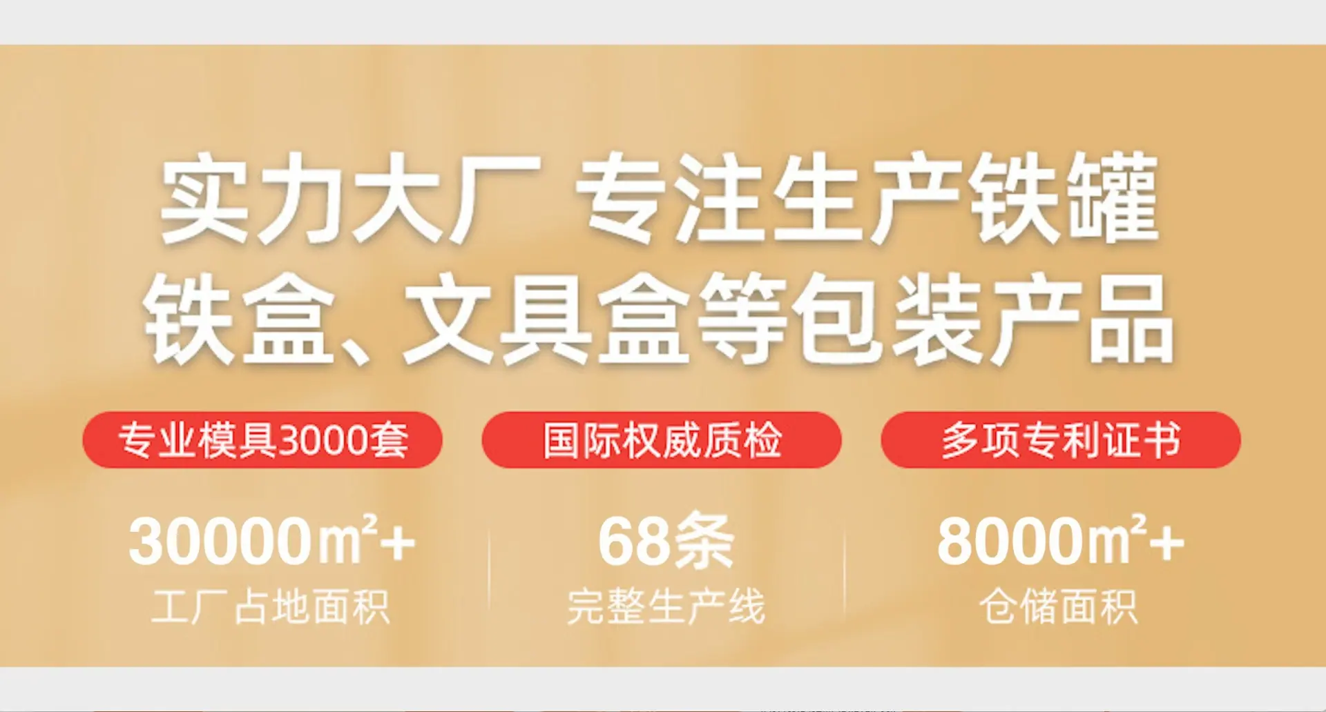 01工厂介绍