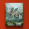 [Coleção] Museu Arqueológico Pinóquio Museu Nacional da China Ímãs de Geladeira Culturais e Criativos Ímãs Magnéticos de Resina Presentes Relíquias Culturais Ímãs de Geladeira