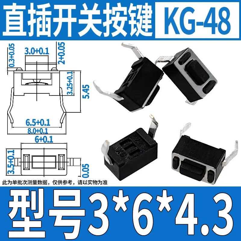 KG-48 3 6 4.3黑色直插.jpg