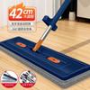 Trapeador Manos Libres Doble Uso Húmedo y Seco Trapeador Plano Añadidor de Líquido Nuevo Estilo Trapeador para Piso de Madera Limpio Hogar Trapeador Absorbente