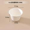 Copo de degustação de polpa biodegradável, copo de molho de bagaço de cana de 2 oz, copo de sorvete de 4 oz, caixa de molho descartável