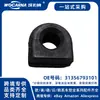 31356793101 Novo para BMW F02/730 Bucha da Barra Estabilizadora (Frente)