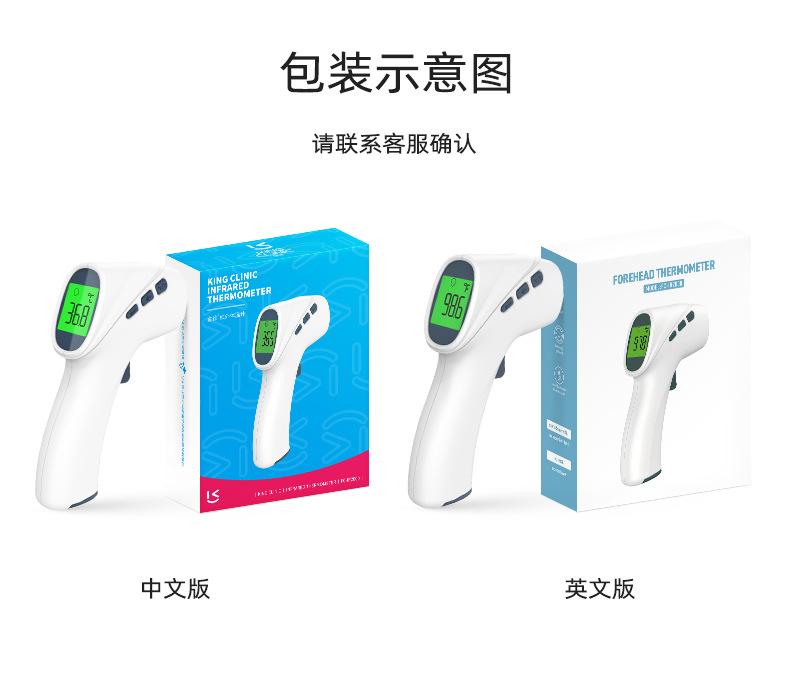 IR2000包装示意图.jpg