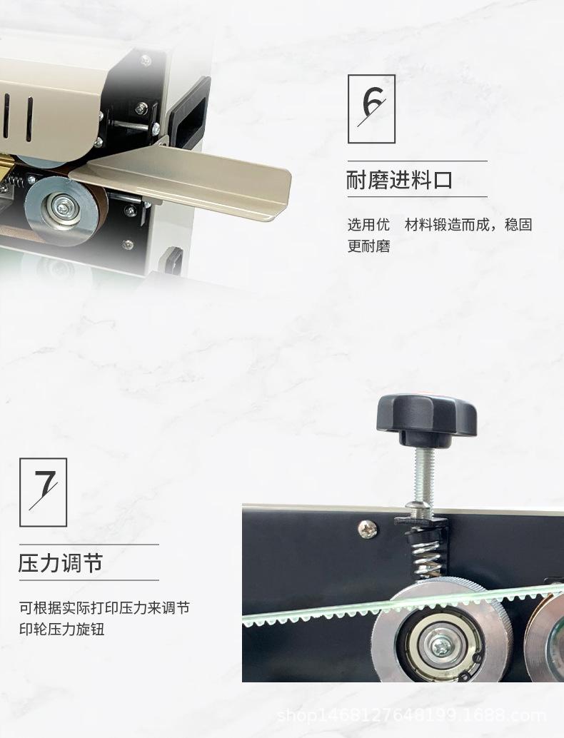 FR-990封口机详情页_15.jpg