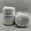 Suministro de fábrica 30-01090-05 300109004 10044303 10044303 filtro de combustible filtro