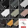 Placa UV de 3 mm tira de cierre en forma de I placa aluminio-plástico tira de cierre de aleación de aluminio chapa de madera de 3 mm ángulo hembra ángulo macho tira de envoltura
