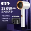 Secador de Pelo Dropshipping Secador de Pelo para Estudiantes Peluquería Secador de Pelo de Alta Potencia Luz Azul Secador de Pelo Especial para Dormitorio