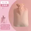 Bolsa de Agua Caliente Llena de Agua para Compresa Caliente en el Vientre, Cubierta de Tela de Felpa Engrosada a Prueba de Explosiones, Bolsa de Agua Caliente Llena de Agua de Gran Capacidad, Calentador de Pies y Manos
