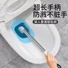 Cepillo para Inodoro con Cabezal Curvo, Sin Esquinas Muertas, Longitud Extendida 49cm, Cepillo de Limpieza Montado en la Pared para Baño, Cepillo para Inodoro de Sentadilla, Cepillo Limpiador de Inodoro, Bojano