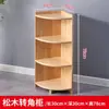 Armários de Canto para Sala de Aula de Jardim de Infância Armários de Três Grades Cinco Grades Seis Grades Armários de Armazenamento de Brinquedos Estantes com Painéis Traseiros Personalizáveis em Vários Tamanhos