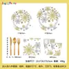 Set de Fiesta Navideño Dorado y Gris Plateado Copo de Nieve Platos de Papel Desechables Servilletas de Papel Vasos de Papel Cubiertos Popotes Suministros Decorativos