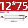 Carcasa de expansión superior de acero inoxidable 304 tirón de explosión explosión implosión perno de techo expansión de tubo tornillo M6M8M12