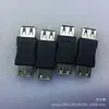 Adaptador USB USB Fêmea para Fêmea 2.0 Conversor Carro USB Duplo Fêmea Conector Passa-Direto Conector de Extensão de Cabo USB