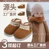 Inverno Bebê Neve Algodão Bebê Menino Sapatos de Algodão 6-12 Meses Solado Macio Forro de Lã Espessados Botas de Neve Bebê Meninas Inverno