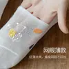 Calcetines Finos de Verano para Mujer, Calcetines Invisibles Transpirables de Silicona Antideslizantes, Calcetines Tipo Boat de Moda