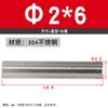 M2M3M4M5 Acero Inoxidable 304 Pasador Cilíndrico Pasador de Posicionamiento 8-10-12-14-16-20-28-30mm