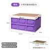 Caja de Almacenamiento Plegable, Caja Plegable para Coche, Caja de Almacenamiento Grande para Coche, Caja Organizadora de Plástico, Camping al Aire Libre