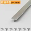 Acero Inoxidable 304 Tira en Forma de T Tira de Acabado Tira Metálica Línea Decorativa para Puertas de Madera Azulejo de Pared de Fondo para Pisos Tira de Borde