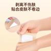Parche para Prevención de Úlceras por Presión en Ancianos Postrados en Cama Parche para Úlceras por Decúbito apósito de Espuma de Gel de Silicona Parche Descompresor apósito de Espuma Descompresora