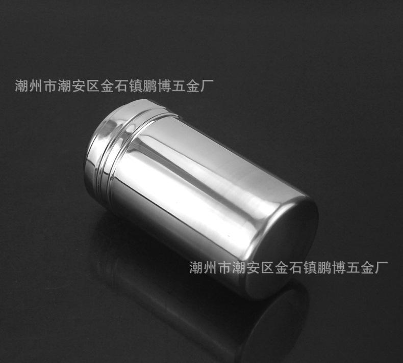 满天星调味罐4