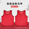 Chaleco de Entrenamiento de Malla Uniforme de Equipo Dobladillo Negro Niños Adultos Chaleco de Unidad Jersey con Número Número Personalizado Corte