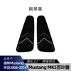 Adecuado para Ford Mustang MK5 2005-2014, calcomanía triangular especial para ventana de coche para modificación transfronteriza