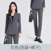 Atuendo Profesional Estilo Universitario para Estudiantes Mujeres, Adecuado para Exámenes de Calificación Docente y Entrevistas, Nuevo Conjunto de Traje Cruzado para Mujer Primavera, Otoño e Invierno