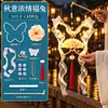 Linterna Tradicional con Forma de Flor para Niños del Festival de Mediados de Otoño, Linterna de Conejo de Jade Lunar Portátil, Linterna de Conejo de Jade DIY, Accesorio de Linterna Brillante