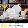 Juego de Platos de Color Bajo Esmalte Hogar al por Mayor Cerámica de Jingdezhen Juego Completo Tazones y Palillos de Gama Alta Regalos