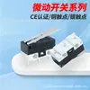 Microinterruptor pequeño KW-10 una variedad de modelos/luz de inducción tacto ligero interruptor de llave de alta calidad certificación CE contacto sensible