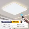 Luz principal de la sala de estar, nueva luz de techo tri-proof de espectro completo para protección ocular, minimalista, simple y elegante para toda la casa