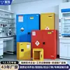 Gabinete a Prueba de Explosiones Gabinete de Seguridad Química Laboratorio 60 Galones Líquido Inflamable Caja a Prueba de Fuego y Explosiones Gabinete de Almacenamiento de Alcohol