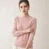 Suéter de punto de lana de alta gama sin costuras de cuello alto para mujer, holgado, simple, cómodo y cálido, perfecto como jersey o capa base