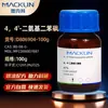 Macklin4, 4'-Diaminodifenilsulfona D806904-100G Cas:80-08-0 Reagente