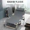 Cama Dobrável Cama de Solteiro Casa Cama de Soneca para Adulto Dobrável Escritório Cama Simples Cadeira Reclinável para Soneca Cama Militar de Escolta