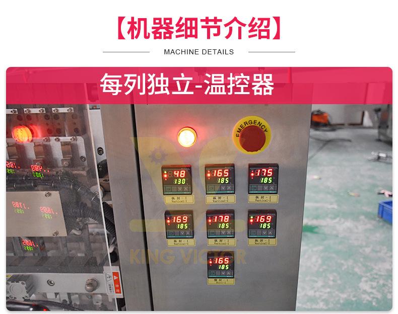 2020多列液体_05