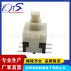 Ventas directas de fábrica interruptor de reinicio parche interruptor autoblocante 8*8 columna de diadema alta resistente a altas temperaturas interruptor de tacto ligero soldadura por reflujo
