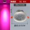 Foco led de color degradado colorido empotrado sala de estar ktv barra de luz roja y azul lámpara de agujero para el hogar lámpara de techo ojo de gato