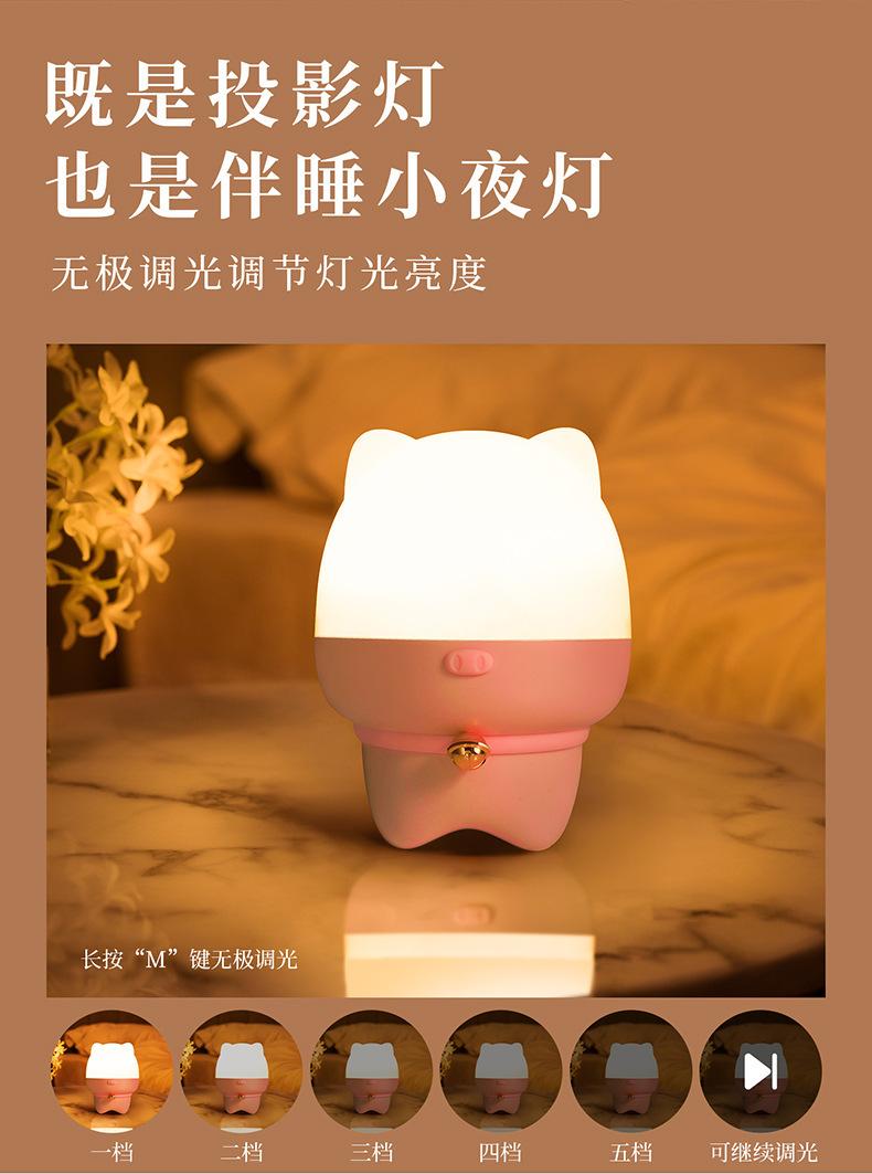 萌宠投影灯详情790_12.jpg?x-oss-process=image/format,png