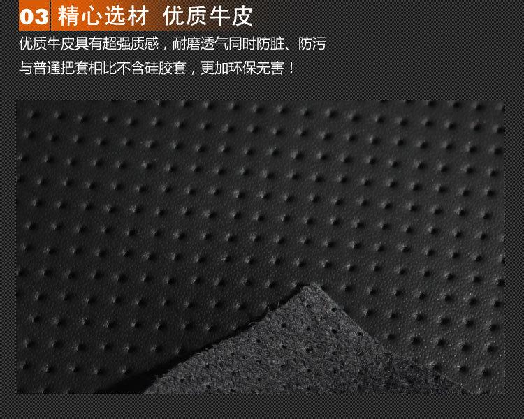 十代思域详情页-20170327_04