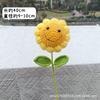 Girasol de cara sonriente tejido a crochet de lana hecho a mano girasol girasol ramo individual terminado Día del Maestro regalo creativo de Año Nuevo