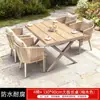 Juegos de mesa y sillas para exteriores, sillas de mimbre para patio, muebles de café y ocio al aire libre, mesas de ratán tejido y madera plástica, combinaciones de mesas y sillas para terraza y jardín