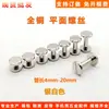 Punto Mayorista Tornillos para Cinturón de Plata Tornillos Planos Cabeza Plana Remaches de Doble Cara Clavos de Mancuerna Clavos de Libro con Botón en Forma de I