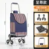 Carrito de compras para escaleras, carrito de supermercado, carrito pequeño, carrito plegable, carretilla para ancianos, remolque pequeño portátil para el hogar