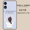 Funda para Teléfono OPPOA97 pftm10 Chicas Riendo Ins Celebridad de Internet Funda para Teléfono oppo Oppo A97